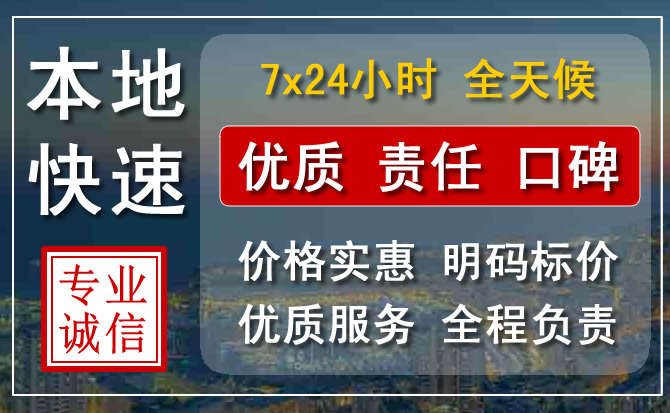 榕城区附近流动补胎电话.jpg