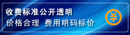 榕城区换轮胎电话