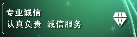 榕城区道路救援电话